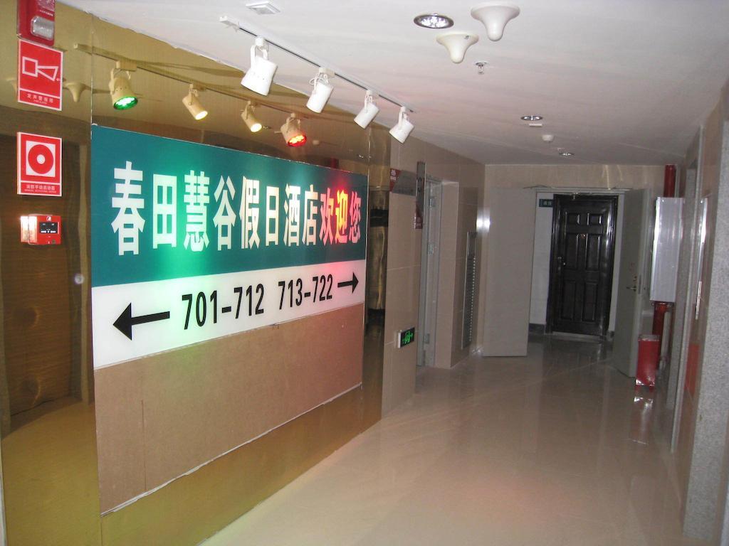 Chun Tian Hui Gu Holiday Hotel Kchun-ming Exteriér fotografie