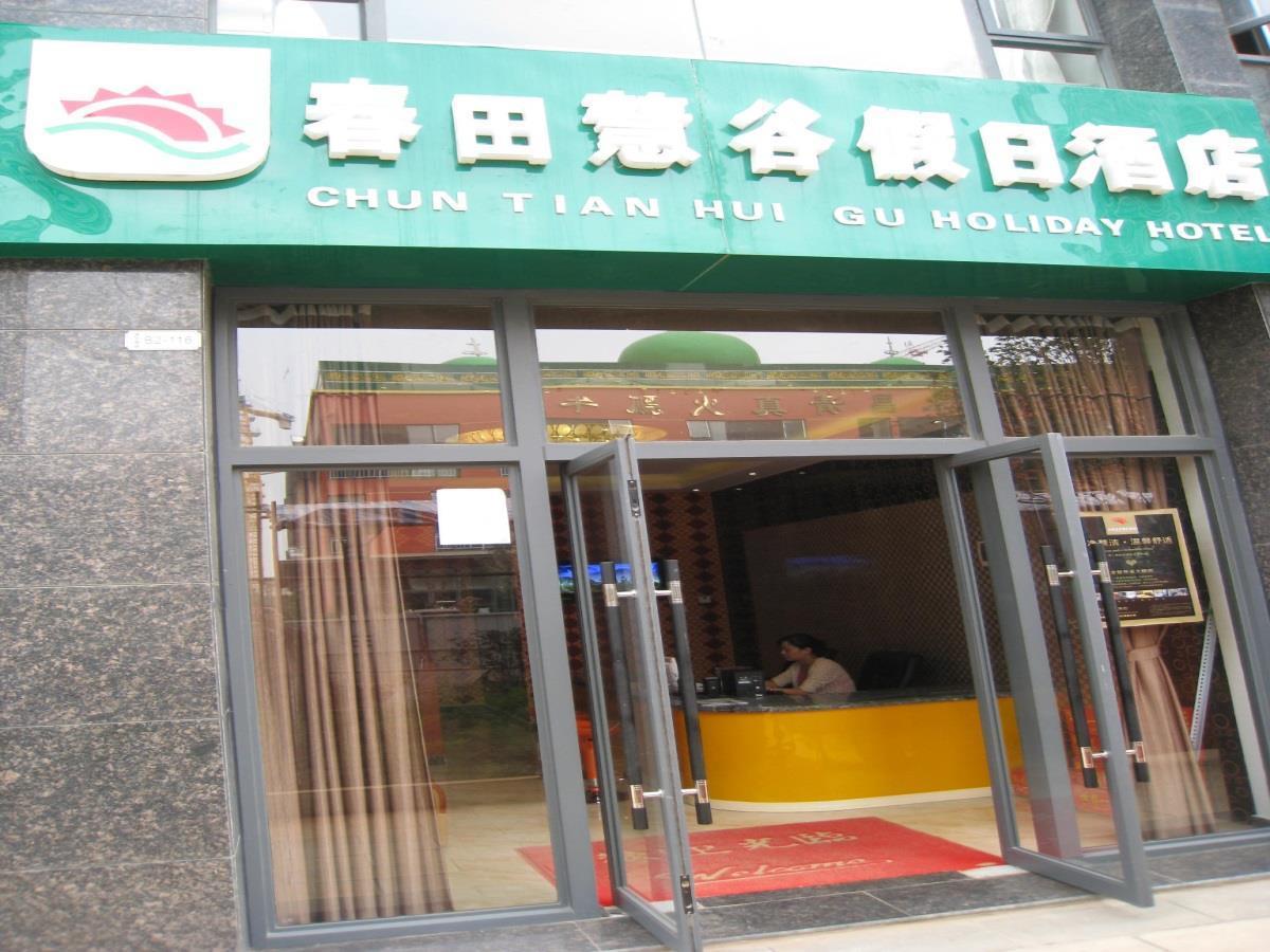 Chun Tian Hui Gu Holiday Hotel Kchun-ming Exteriér fotografie